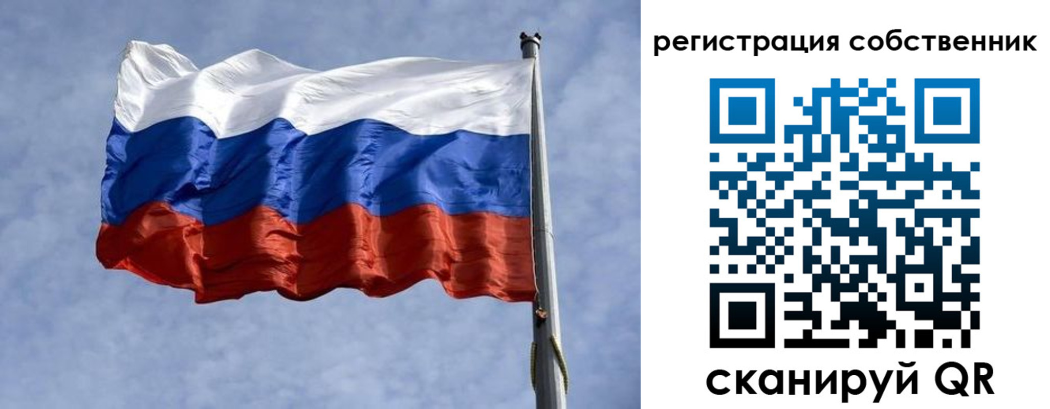 временная регистрация 2025 в Кропоткине