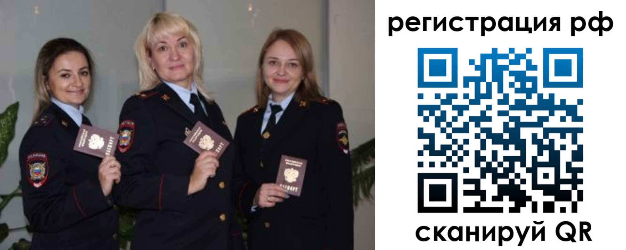 прописка для кредита в Кропоткине