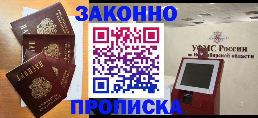 форма 3 в Кропоткине