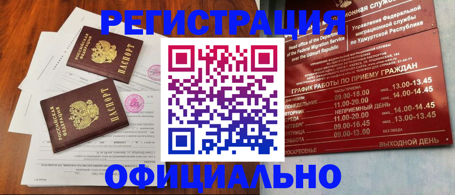 пропишу в квартире в Кропоткине